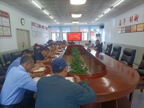 常山集團(tuán)扎實(shí)做好中秋、國慶“兩節(jié)”期間 安全生產(chǎn)工作