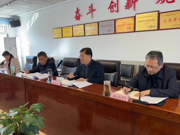 常山集團召開資產(chǎn)管理工作推進會