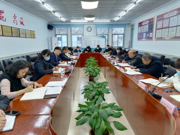 常山集團(tuán)召開經(jīng)濟(jì)運(yùn)行分析調(diào)度會(huì)