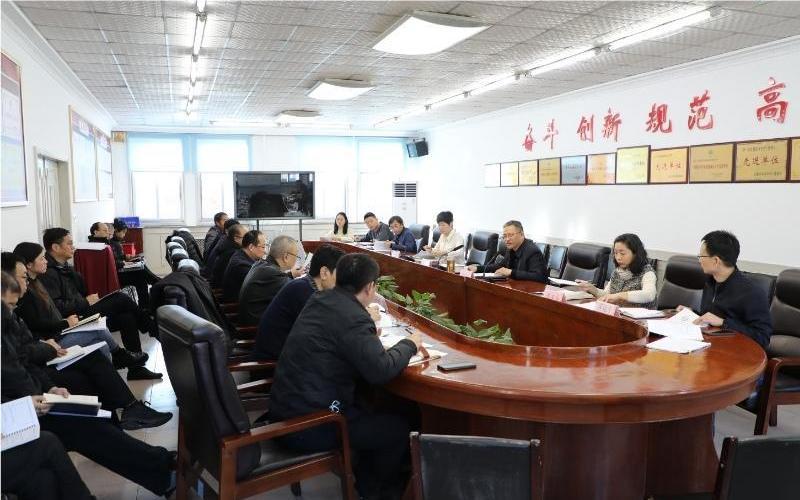 常山集團(tuán)召開投資暨項(xiàng)目調(diào)度會(huì)
