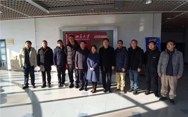 市政府國資委黨委書記、主任劉國勤一行赴北京調研指導北明軟件有關工作并與北京大學軟件和微電子學院相關負責同志座談交流